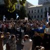 Россияне в центре Тбилиси вышли на антипутинскую и антивоенную акцию