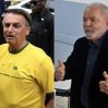 Лула да Силва и Болсонару вышли во второй тур президентских выборов в Бразилии