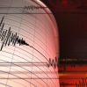 В Гобустане произошло землетрясение