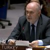 Постпред Турции при ООН назвал неприемлемой ракетную атаку на Украину