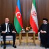 В Астане состоялась встреча президентов Азербайджана и Ирана