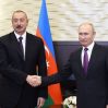 Ильхам Алиев: Азербайджан настроен на долгосрочный мир