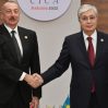 Ильхам Алиев поздравил Касыма-Жомарта Токаева