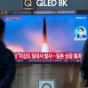 Северная Корея запустила ракету и отключила телефоны
