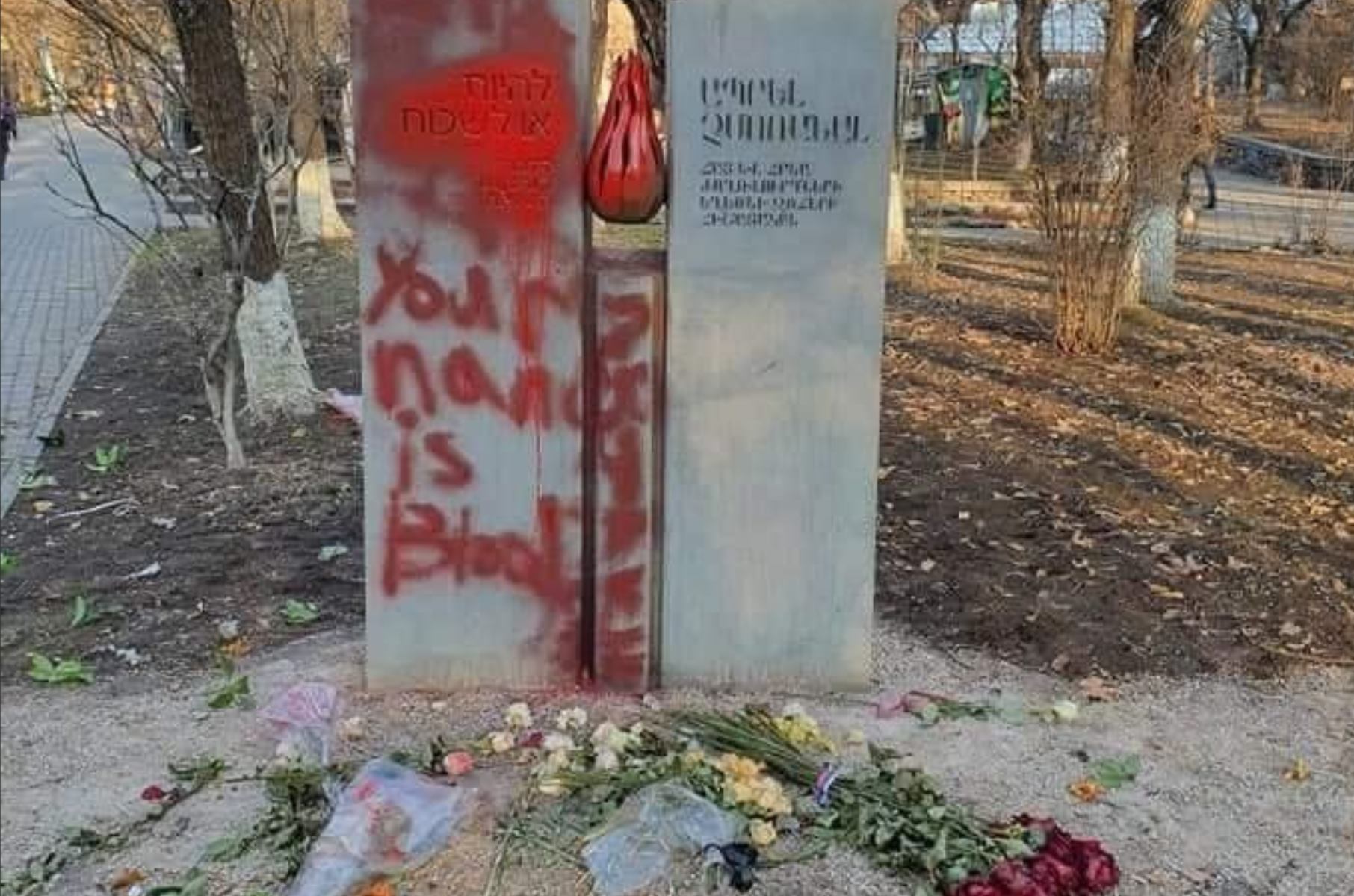 ZERKALO.AZ Пашинян поздравил нацменьшинства Армении, но… уровень  антисемитизма зашкаливает -