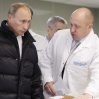 Путин подтвердил гибель Пригожина и назвал его "талантливым бизнесменом"