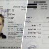 Канделаки показала фото израильского паспорта Собчак