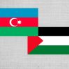 Учрежден представительский офис Азербайджана в Государстве Палестина