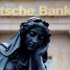 Глава Deutsche Bank предупредил об опасной зависимости Европы от зарубежных банков