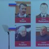Россия не выдаст осужденных Гаагским судом Гиркина и Дубинского