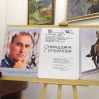 Азербайджанцы Харьковщины вместе с широкой общественностью почтили память Народного художника Украины Сейфаддина Гурбанова