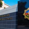 СГБ Азербайджана сделала заявление в связи с провокациями о Нахчыване