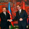 Президент Сербии высоко оценил позицию Азербайджана