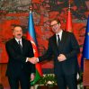 Балканы: Азербайджан пересматривает свои приоритеты