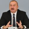Ильхам Алиев: Азербайджан привержен брюссельской мирной повестке дня