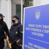 В Украине арестовали активы российской компании на $1 миллион