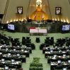 Иранский парламент одобрил законопроект о вступлении государства в ШОС