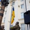 В Херсоне официально подняли украинский флаг