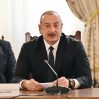 Президент Ильхам Алиев: Азербайджан расширяет географию поставок газа на европейский рынок