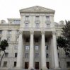 Правительство Армении должно было принять соответствующие меры безопасности - МИД Азербайджана