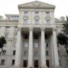 МИД Азербайджана осудил открытие в Ереване памятника террористам операции "Немезис"