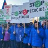 Акция экоактивистов на Лачинской дороге продолжается