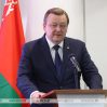 Назначен новый глава МИД Беларуси
