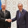 Алиев встретился с Эрдоганом