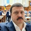 В США предъявлены обвинения пророссийскому депутату Верховной Рады Украины