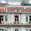 Крупнейший банк Грузии массово закрывает счета россиянам