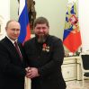 Путин наградил Кадырова