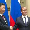 Си Цзиньпин и Дмитрий Медведев встретились