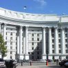 МИД Украины: Пребывание России в Совбезе ООН является нелегитимным