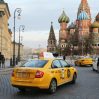 Российские спецслужбы будут следить за пассажирами такси