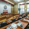 Парламент Кыргызстана лишил экс-президентов госдачи