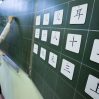 В российских школах английский язык может заменить китайский
