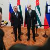 Грузинский МИД осудил приезд председателя Госдумы РФ в Абхазию