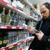 В России выросли минимальные цены на водку и коньяк