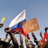В Буркина-Фасо требуют вывода войск Франции