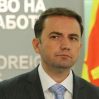 Северная Македония приняла председательство в ОБСЕ