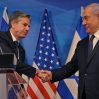 Нетаньяху обсудил с Блинкеном укрепление альянса против Ирана