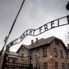 Польша не пригласила РФ на годовщину освобождения Освенцима