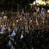 В Тель-Авиве состоялась массовая акция протеста против правительства Нетаньяху