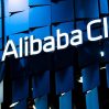 Alibaba Group планирует управлять своими операциями в Европе из Турции