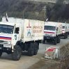 26-й день протестов: по дороге Лачин-Ханкенди проехали 7 автомобилей РМК
