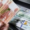 Интрига истекающего месяца – обвал рубля