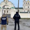 СБУ нашла склады российских военных в храме УПЦ