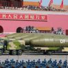 Китай намерен утроить свой ядерный арсенал к 2035 году