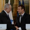 Макрон и Нетаньяху обсудили меры сдерживания Ирана
