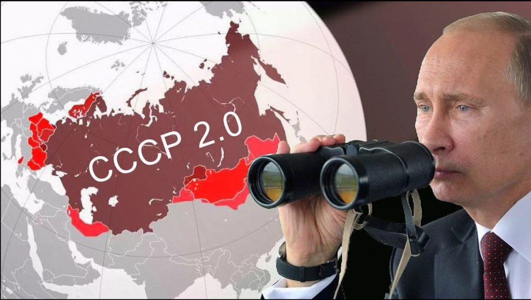 USSR 2.0